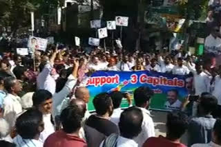 rally for supporting thrre capitals at madanapalli