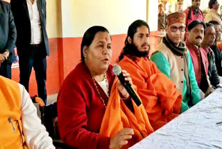 uma bharti in lalitpur