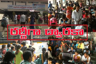 pongal rush in dwaraka bus complex