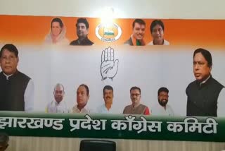 Jharkhand Congress, Congress membership campaign, political news of Jharkhand, झारखंड कांग्रेस, कांग्रेस का सदस्यता अभियान, झारखंड की राजनीतिक खबरें