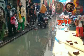 pablik poochhatee hai:Dirty water filled in Som Bazaar of Najafgarh