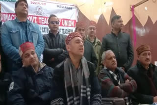 Himachal Government Teachers Association meeting