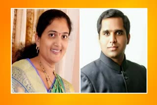 Nirmala Pansare elected as President and Ranjit Shivtare as Vice President of pune zp