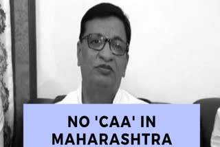 CAA won't be implemented in Maharashtra, says Revenue Minister Balasaheb Thorat