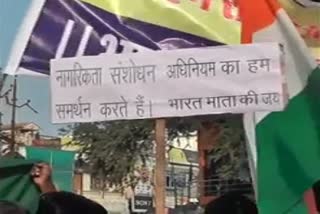 BJP took out a flag rally in support of CAA