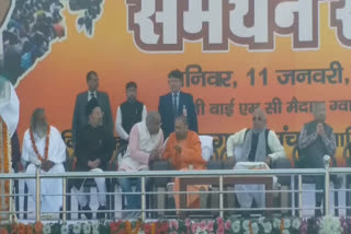 CM Yogi addressed the rally