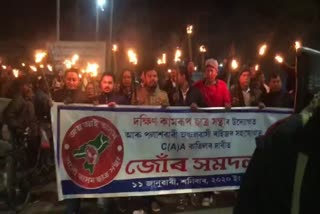 প্ৰতিবাদ