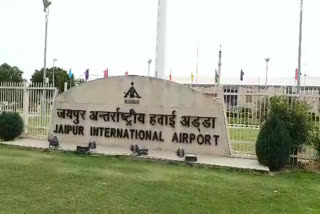 Flights are getting late in jaipur airport, जयपुर एयरपोर्ट पर फ्लाइट लेट, जयपुर एयरपोर्ट, Jaipur airport