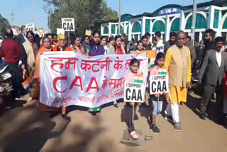 caa support rally