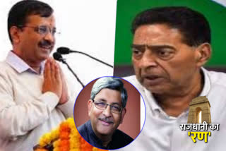 North MCD congress leader mukesh goel will join AAP