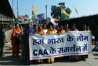 Silent rally organized in support of CAA