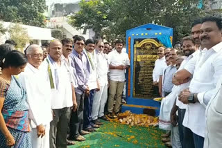 anakapalle mla laid stone for development purpose in visakha district