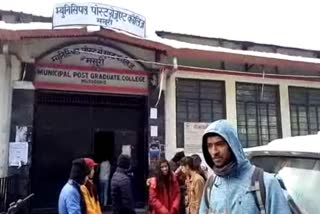 MPG college mussoorie news , एम पी जी कॉलेज मसूरी न्यूज