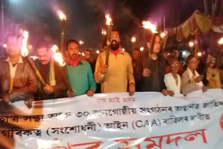 ASSU protest against CAA at guwahati