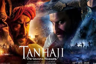 'Tanhaji' cinema is delightful; Reaction descendants of Tanhaji Malusarens