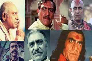 Bollywood villain death anniversary today