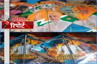 modi and pubg printed kites, makar sankranti news, मोदी और PUBG की पतंगें