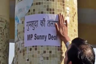 mp sunny deol missing poster