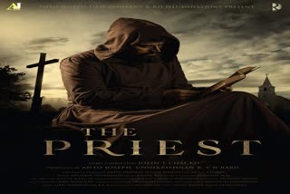 Mammootty and Manju Warrier starring first movie  Mammootty and Manju Warrier  The Priest  The Priest movie  The Priest malayalam  മമ്മൂട്ടിയും മഞ്ജു വാര്യരും  മമ്മൂട്ടിയും മഞ്ജു വാര്യരും സിനിമ  ദി പ്രീസ്റ്റ്  ദി പ്രീസ്റ്റ് സിനിമ  ജോഫിൻ ടി ചാക്കോ