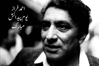 Birth anniversary of famous urdu poet ahmad faraz