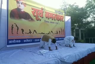 on Swami Vivekananda's 157th Birthday Day Students of schools did yoga in satna