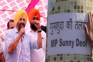 gurdaspur-mp-sunny-deol-missing-poster