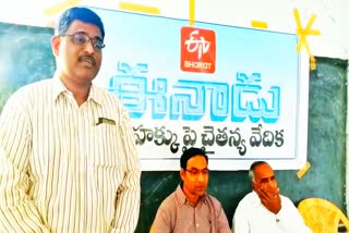 'ప్రలోభాలకు లొంగకుండా ఓటు వేయాలి'