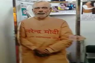 International Book Fair: Exhibition of the book written on PM Modi, the book is 5.7 inches long and weights 77 kg