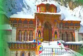 badrinath dham