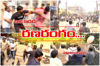 Janasena and YCP cadre fighting in kakinada