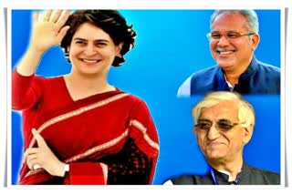 bhupesh baghel wish to priyanka gandhi on twitter wall