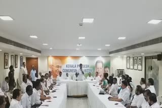 കെപിസിസി പുനഃസംഘടന  കെപിസിസി യോഗം  kpcc revamp discussion  മുല്ലപ്പള്ളി രാമചന്ദ്രൻ  കെപിസിസി പ്രസിഡന്‍റ്  പ്രതിപക്ഷ നേതാവ് രമേശ് ചെന്നിത്തല  mullappally ramachandran  congress party