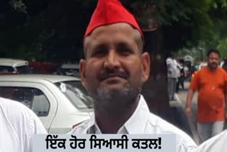 Bijli Yadav