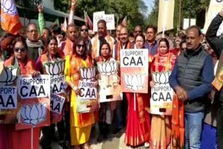 BJP workers rally in support of CAA in deoghar