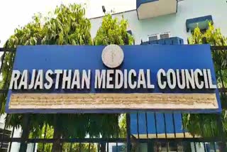 12 डॉक्टर्स के लाइसेंस निरस्त, 12 doctors suspended