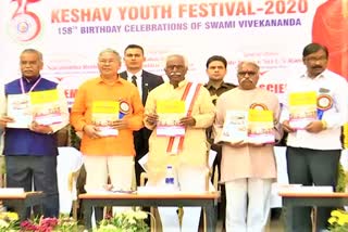 kesav youth festivel-2020