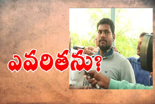 unknown persons in amaravathi protest