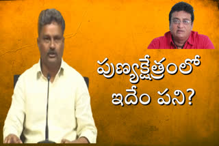 TDP LEADER PILLI MANIKYALA RAO FIRES ON PRUDHVI OVER CALL RECORDS ISSUE