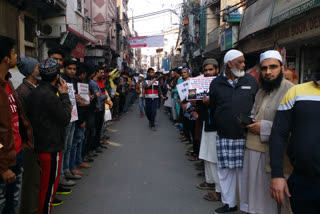 People shouted slogans of Hindustan Zindabad in protest against CAA