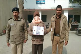absconding arrested