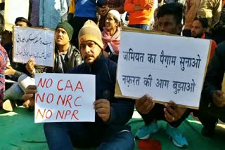 Protests against CAA and NRC in Ranchi