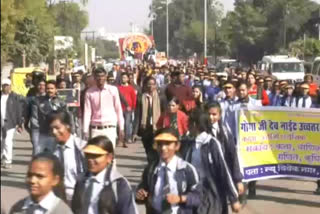 Youth and children held 'Walk for Unity' rally in gwalior