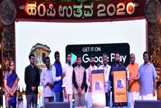 minister-released-digitour-app-in-hampi-uthsav