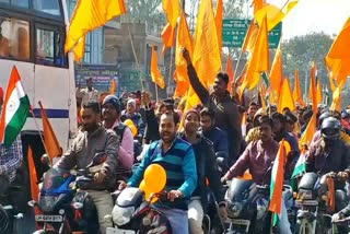 Motorcycle rally held in support of CAA in koderma