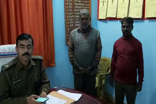 arrested two criminals, अपराधी गिरफ्तार