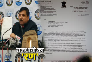 sanjay singh allegations on DDA of a major scam