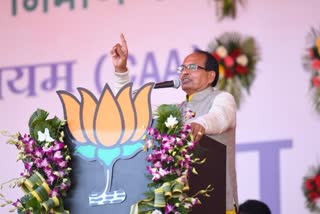 Former CM Shivraj