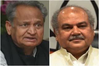 Ashok Gehlot targets the Union Agriculture Minister