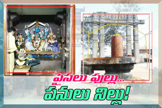 focus on  Inavolu temple in Of the joint Warangal district