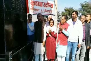 development works in village Dhaliawas